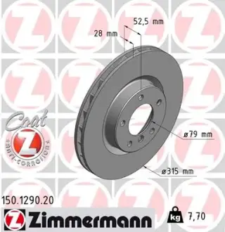 Диск гальмівний ZIMMERMANN 150129020