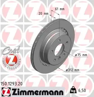 Диск гальмівний ZIMMERMANN 150129320