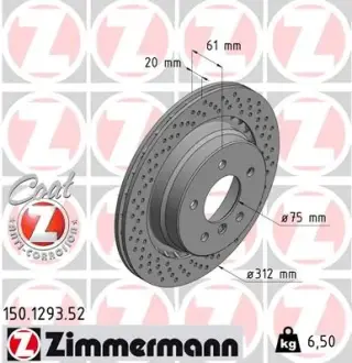 Диск гальмівний ZIMMERMANN 150129352