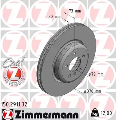 Диск гальмівний (передній) BMW 3 (F30/F80)/4 (F32/F82) 11-18 (370x30) ZIMMERMANN 150291132 (фото 1)