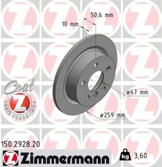 Задні BMW 2 (F45), MINI COOPER 2.0 2013- 259х10 ZIMMERMANN 150292820