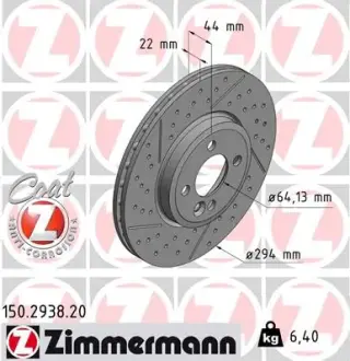 Диск гальмівний ZIMMERMANN 150293820