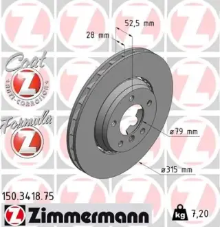 Диск гальмівний ZIMMERMANN 150341875