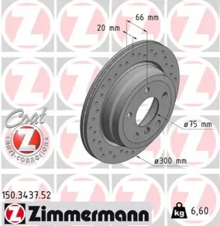 Диск гальмівний ZIMMERMANN 150343752