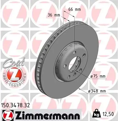 Диск гальмівний (передній) BMW 5 (F10/F11)/6 (F12/F13)/7 (F01-F04) 10- (348x36) (L)(з покр.)(вентил.) ZIMMERMANN 150347832 (фото 1)