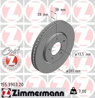 Диск гальмівний ZIMMERMANN 155390320