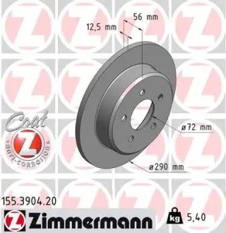 Диск тормозной ZIMMERMANN 155390420