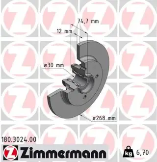 Диск гальмівний ZIMMERMANN 180302400