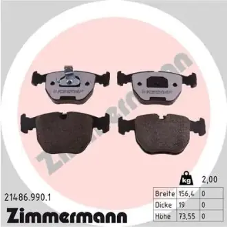 Колодки гальмівні, комплект ZIMMERMANN 214869901