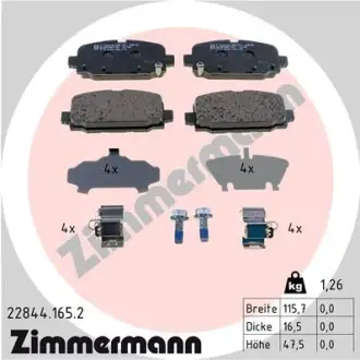Колодки гальмівні дискові задні к-кт ZIMMERMANN 22844.165.2