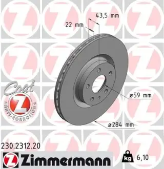 Перед FIAT 500L 09/12- (284х22) ZIMMERMANN 230231220