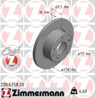 Тормозной диск ZIMMERMANN 230625820