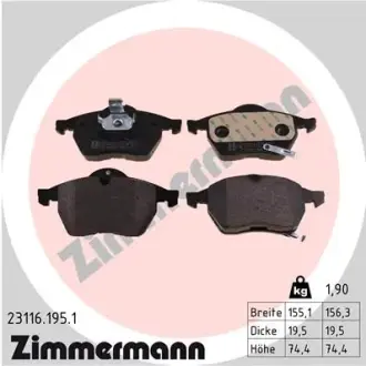 Колодки гальмівні, комплект ZIMMERMANN 231161951
