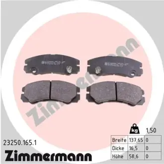 Комплект тормозных колодок, дисковый тормоз ZIMMERMANN 232501651