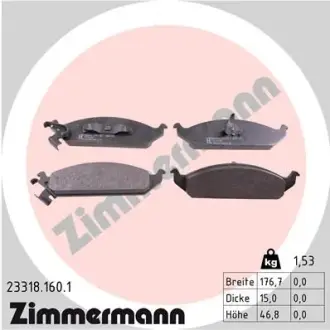 Комплект тормозных колодок, дисковый тормоз ZIMMERMANN 233181601