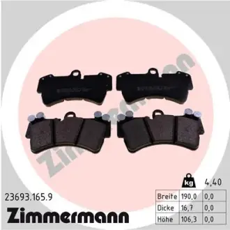 Колодки гальмівні дискові ZIMMERMANN 236931659