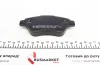 Колодки гальмівні (передні) Fiat Doblo/Citroen Nemo/Peugeot Bipper 08- (Bosch)(з датчиком)(з аксес) ZIMMERMANN 237051802 (фото 4)