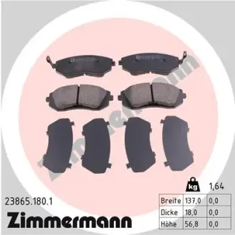 Колодки гальмівні дискові ZIMMERMANN 238651801