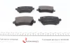 Колодки гальмівні (задні) VW Golf/Passat 05-13/Skoda Superb 08- (Lucas-Girling) (з аксесуарами) ZIMMERMANN 239141703 (фото 6)