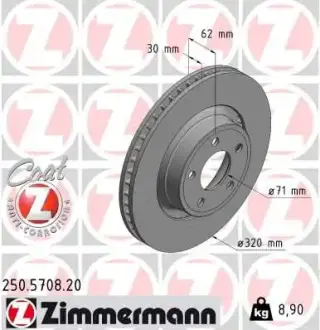 Диск гальмівний FORD Coat Z ZIMMERMANN 250570820