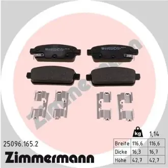 Комплект тормозных колодок, дисковый тормоз ZIMMERMANN 250961652