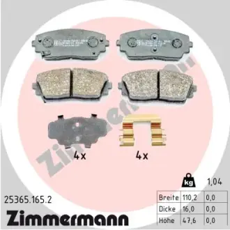 Передні Kia Picanto II, Ray (RA) 2014- ZIMMERMANN 253651652