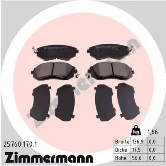 Колодки гальмівні дискові ZIMMERMANN 257601701