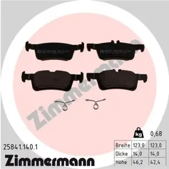 Заднi Ford FIESTA VII 2017- ZIMMERMANN 258411401