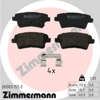 Задні Kia Optima 2015-2019 ZIMMERMANN 265031552
