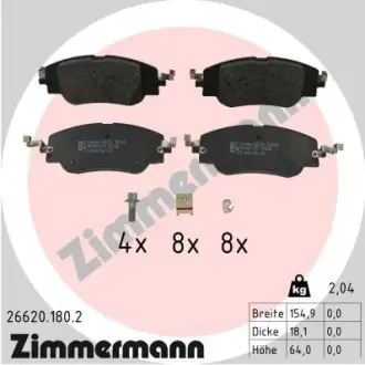Передні Opel Corsa V, C4 III, DS 3, 2008 II, 208 II 2019- ZIMMERMANN 266201802