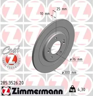 Диск гальмівний ZIMMERMANN 285352620