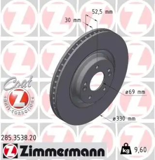 Диск гальмівний ZIMMERMANN 285353820