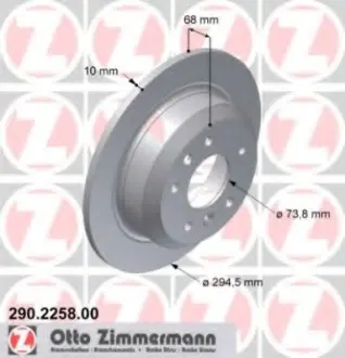 Диск тормозной ZIMMERMANN 290225800
