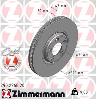 Диск тормозной ZIMMERMANN 290226820