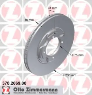 Диск тормозной ZIMMERMANN 370206900