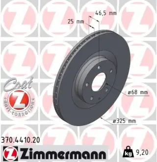 Передні Mazda MX-30 2020- ZIMMERMANN 370441020