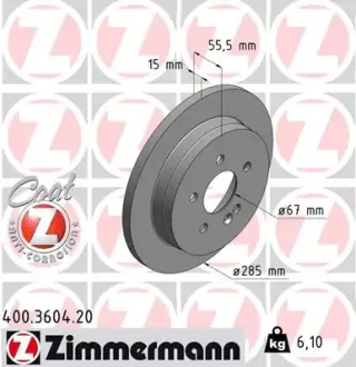 Диск гальмівний ZIMMERMANN 400360420