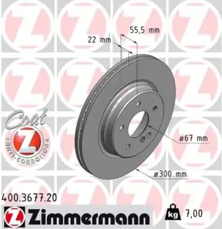 Диск гальмівний ZIMMERMANN 400367720