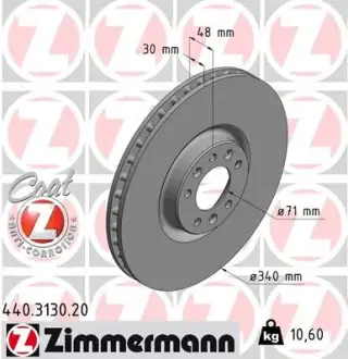 Диск гальмівний ZIMMERMANN 440313020