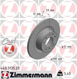 Диск гальмівний ZIMMERMANN 440313520