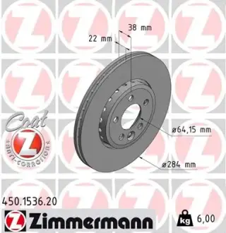 Диск тормозной ZIMMERMANN 450153620