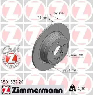 Диск тормозной ZIMMERMANN 450153720