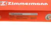 Диск гальмівний SPORT Z ZIMMERMANN 450520252 (фото 7)