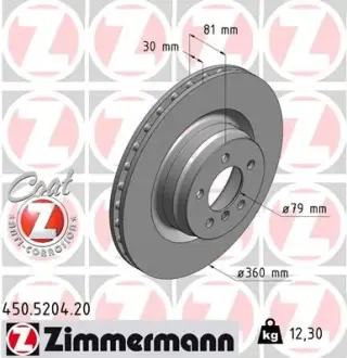 Диск гальмівний ZIMMERMANN 450520420