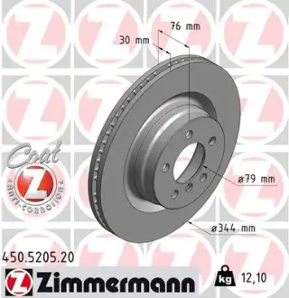 Диск гальмівний ZIMMERMANN 450520520