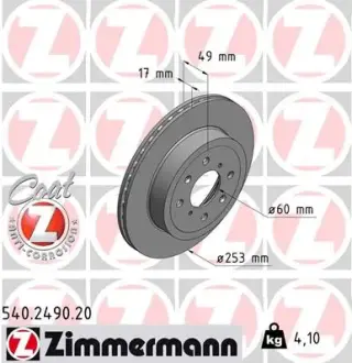 Диск тормозной ZIMMERMANN 540249020