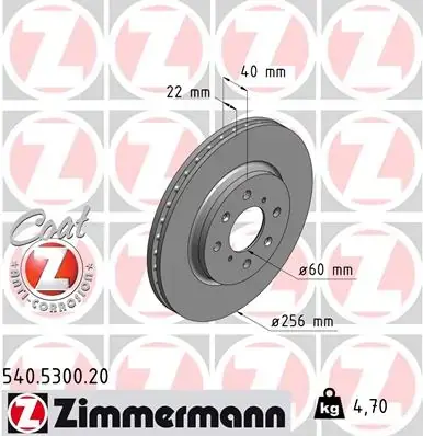 Диск гальмівний ZIMMERMANN 540530020 (фото 1)