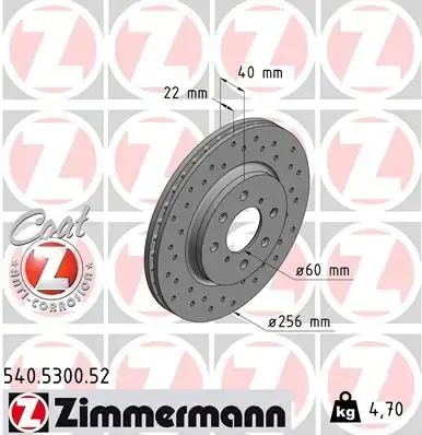 Диск гальмівний ZIMMERMANN 540530052 (фото 1)