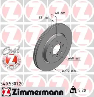 Тормозной диск ZIMMERMANN 540530120