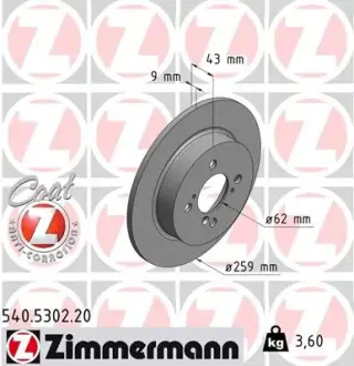 Диск гальмівний ZIMMERMANN 540530220